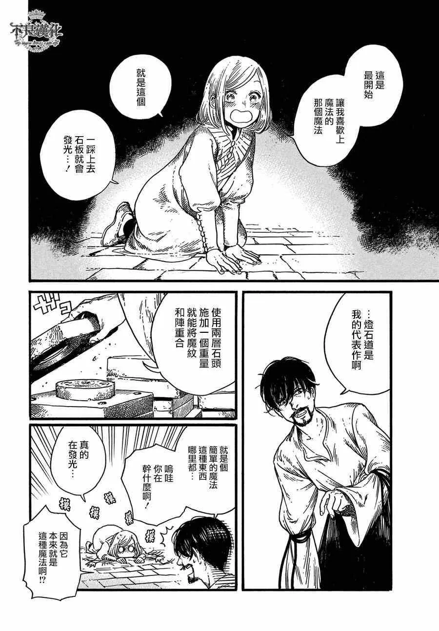 第09话 第22页