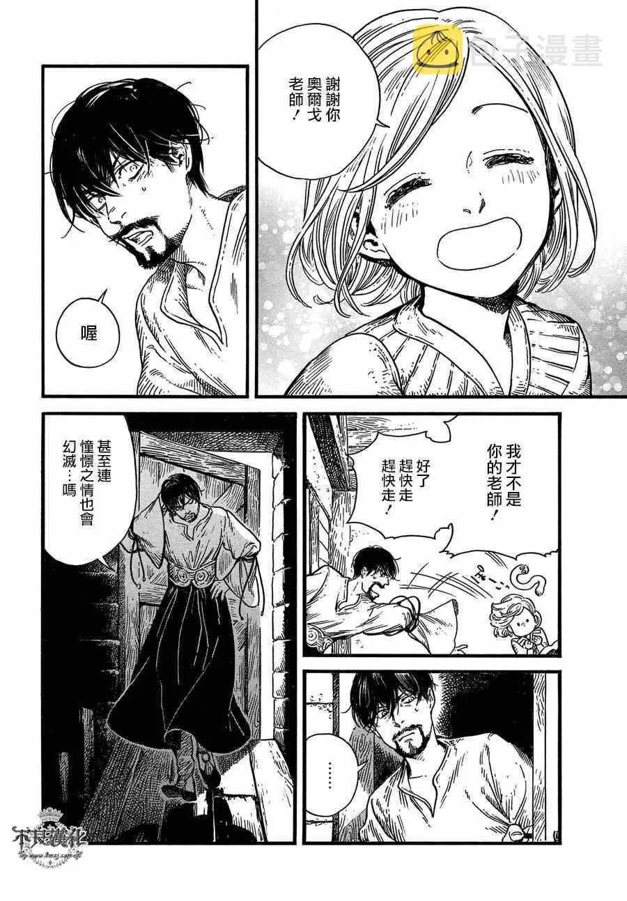 第09话 第24页