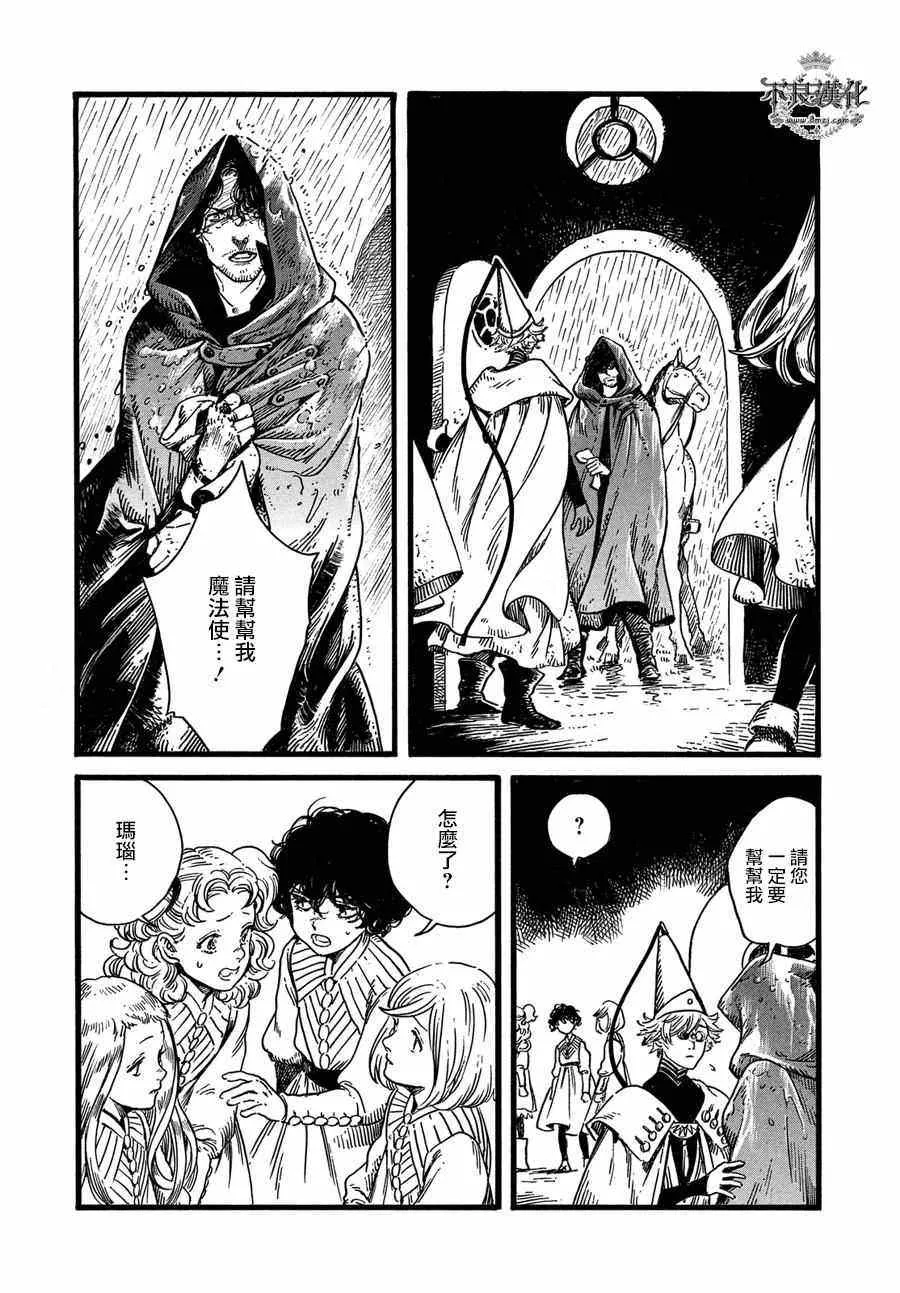 第09话 第28页