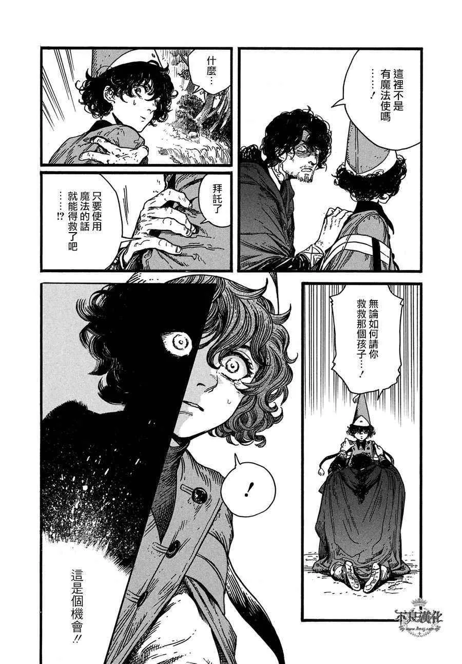 第10话 第25页