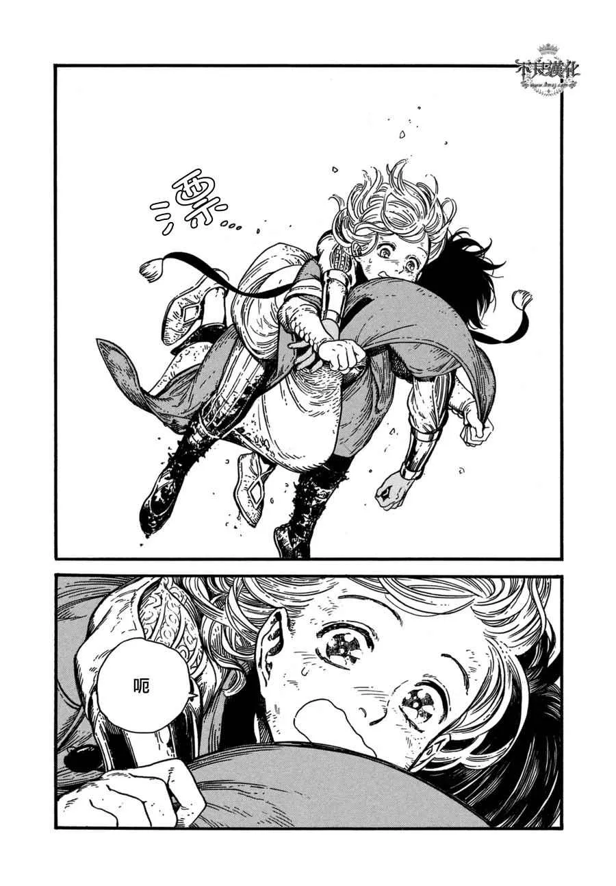第11话 第16页
