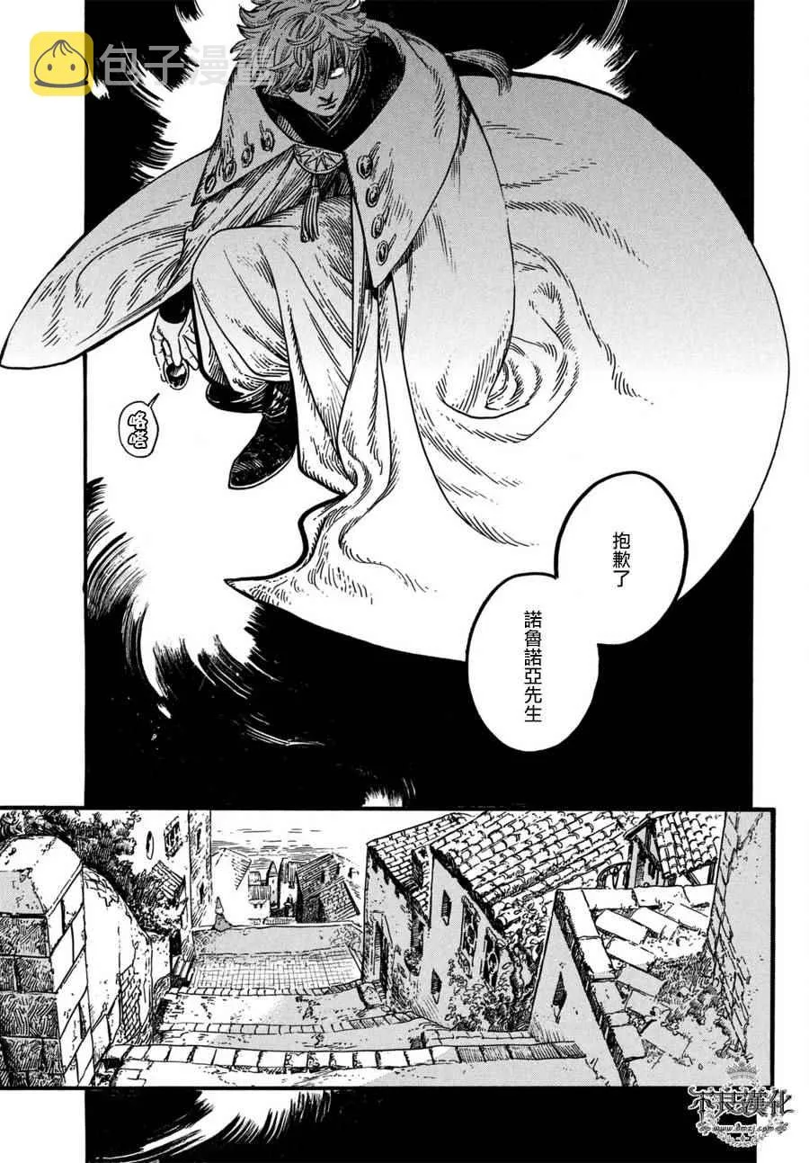 第13话 第26页