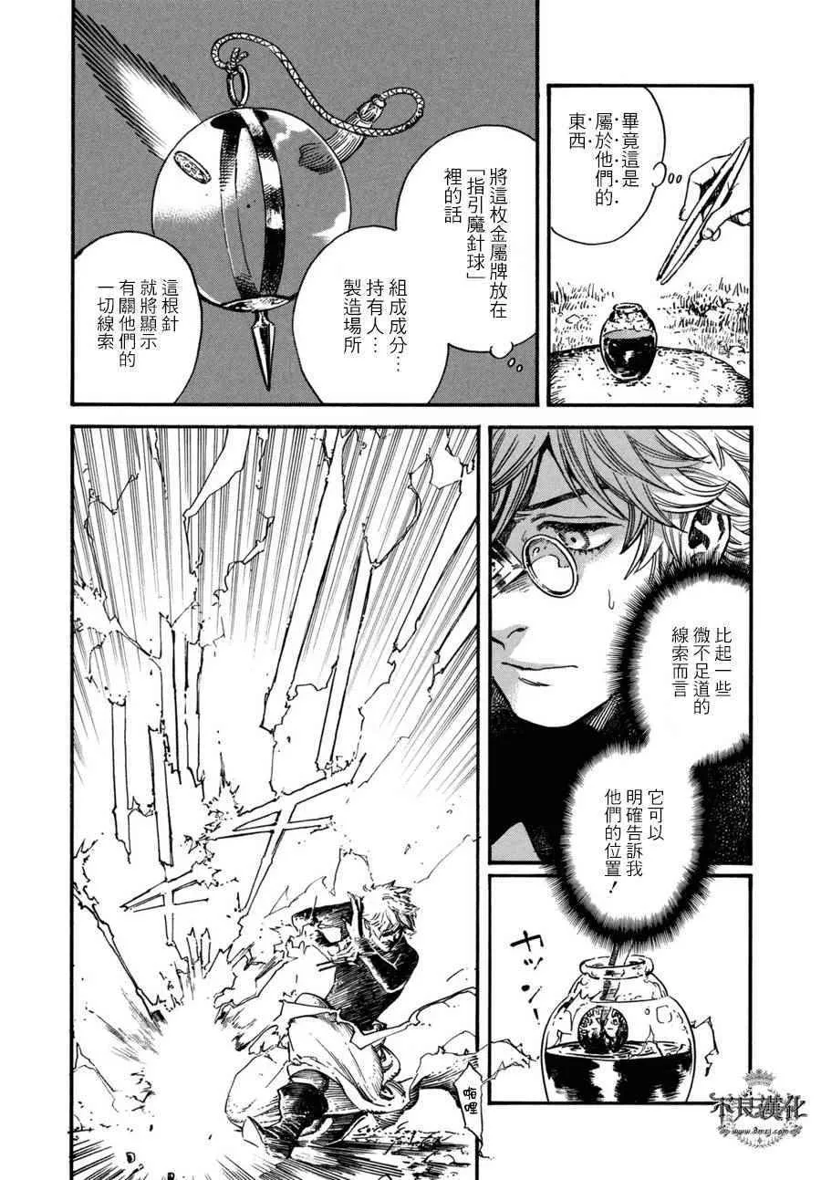 第15话 第4页