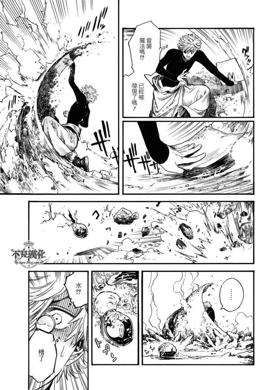 第15话 第5页
