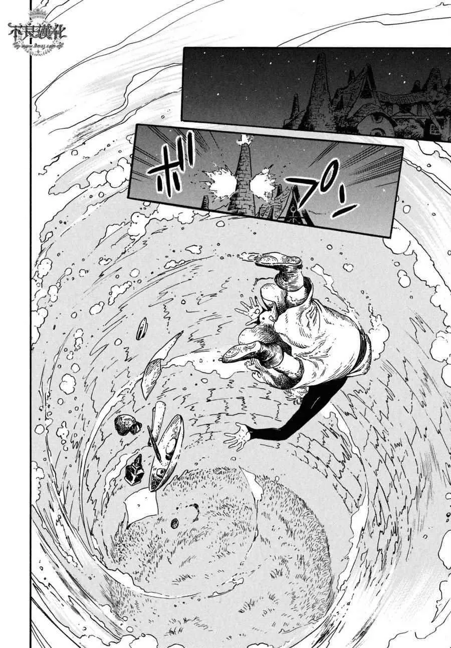 第15话 第6页