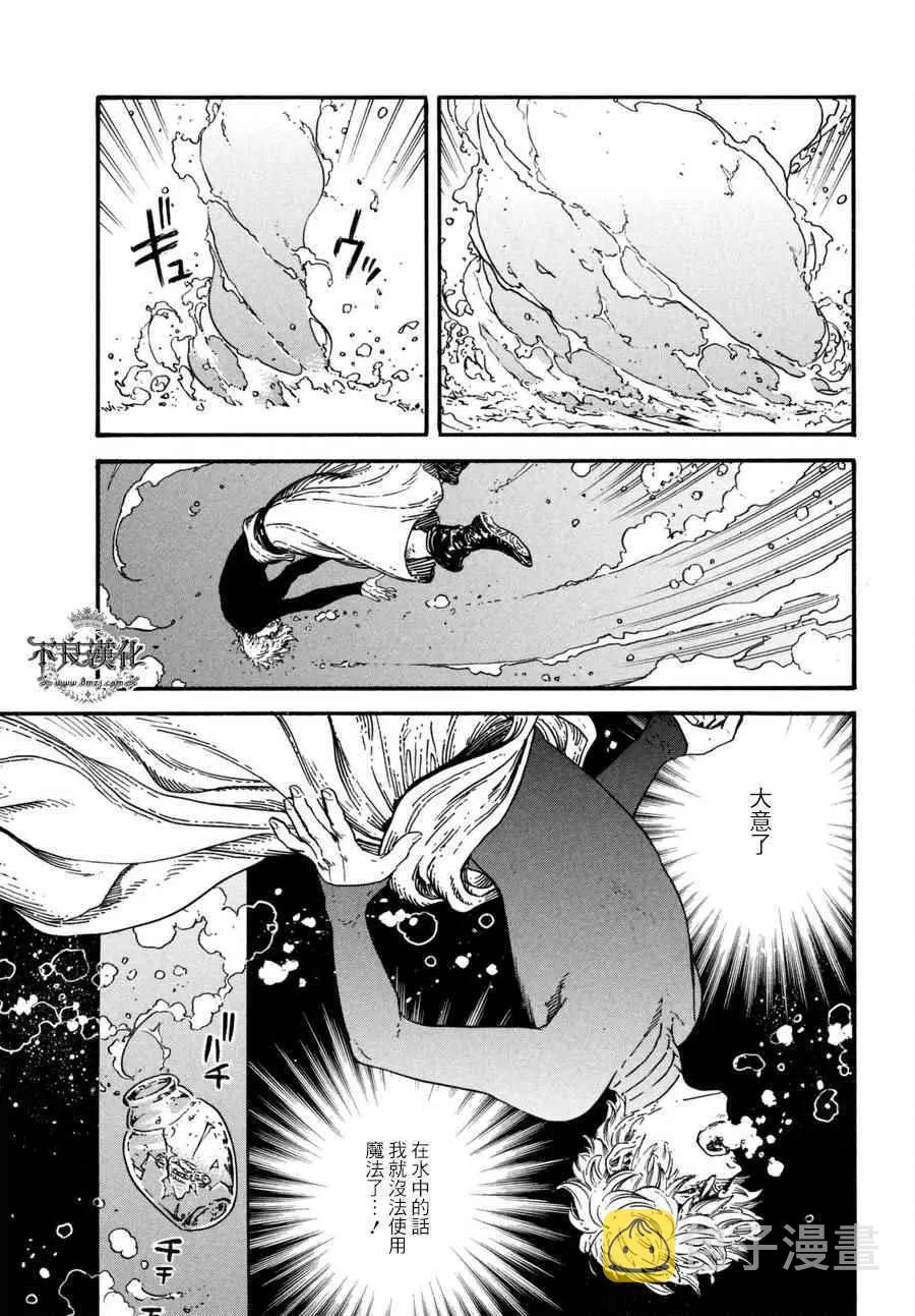 第15话 第7页