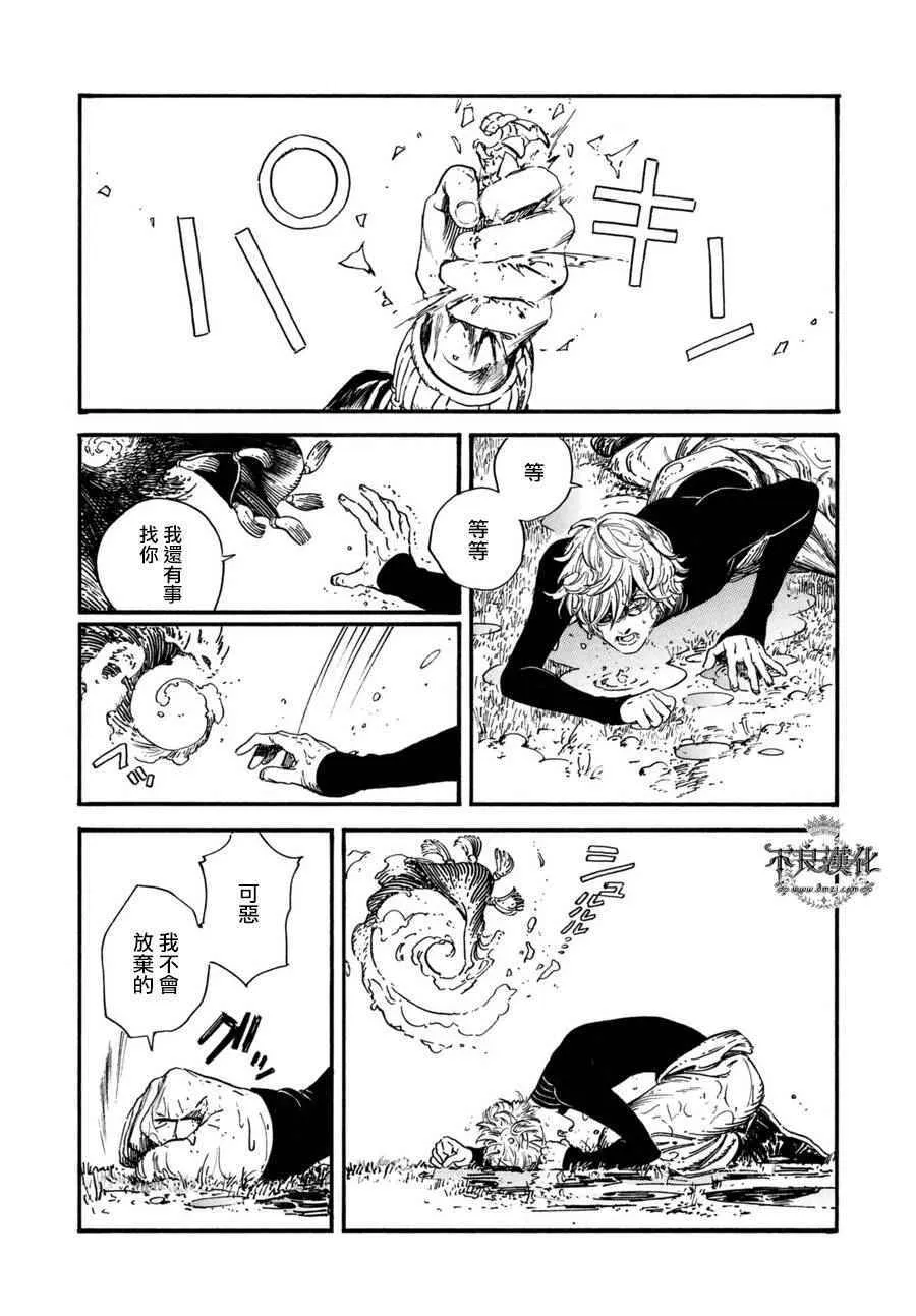 第15话 第10页
