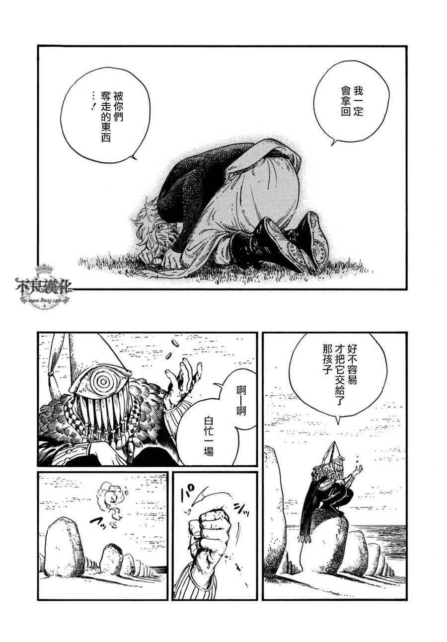 第15话 第11页
