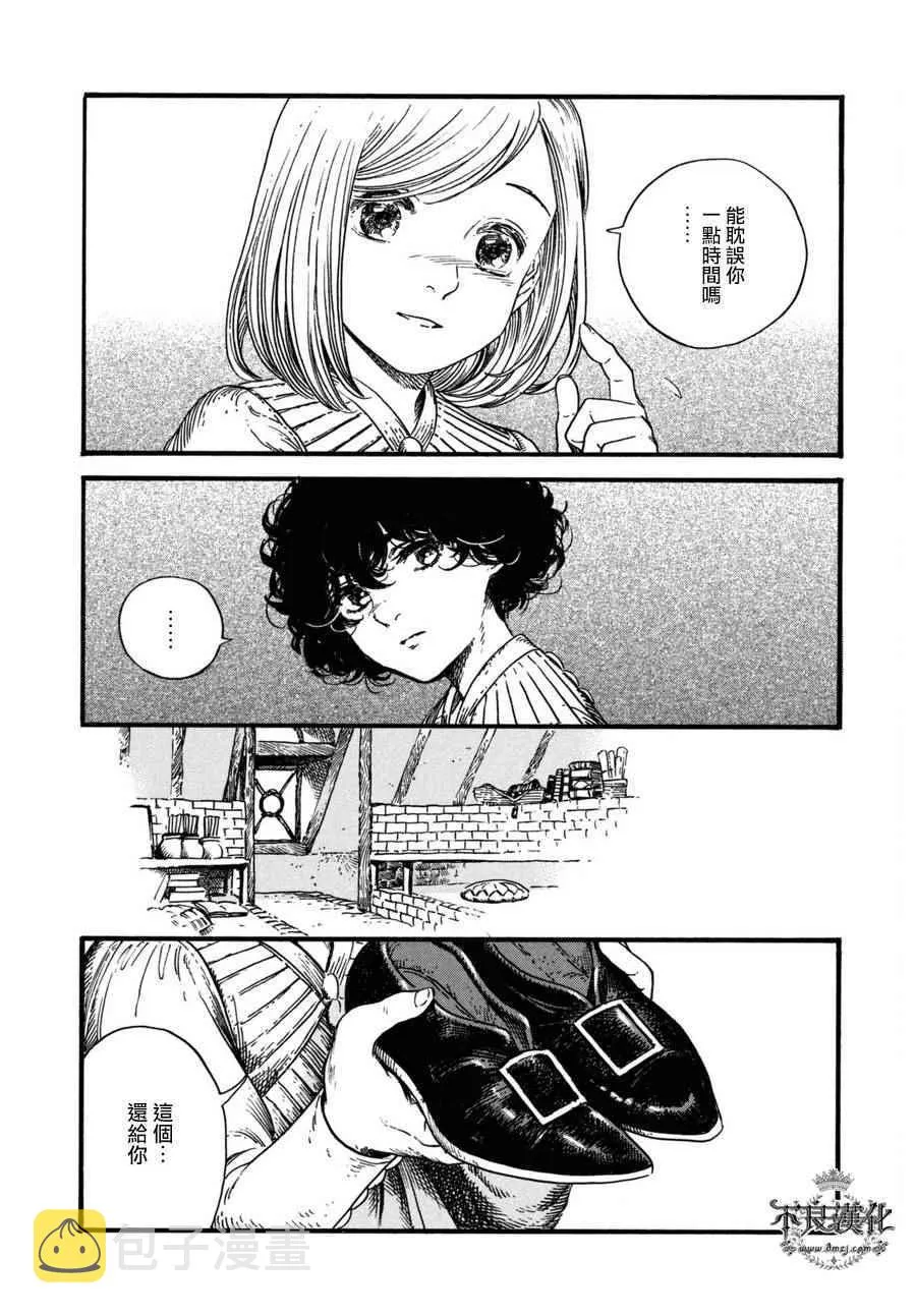 第15话 第17页