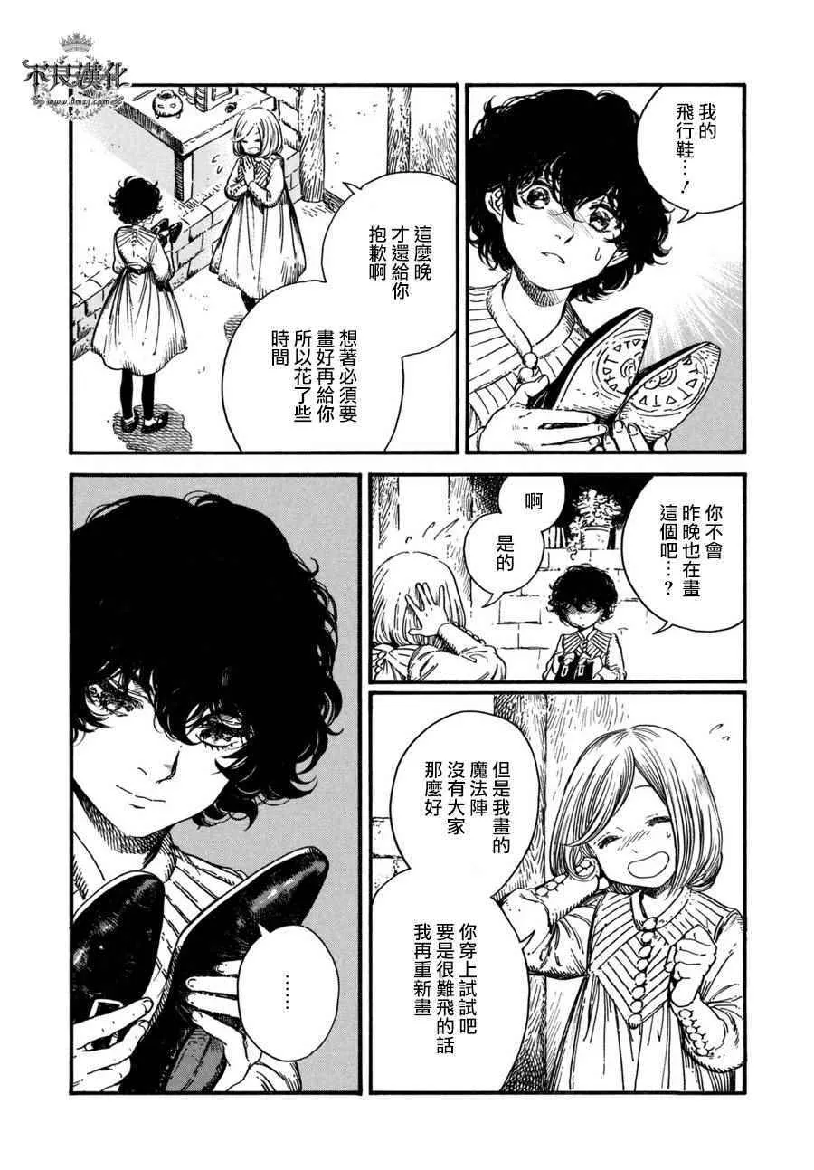 第15话 第18页