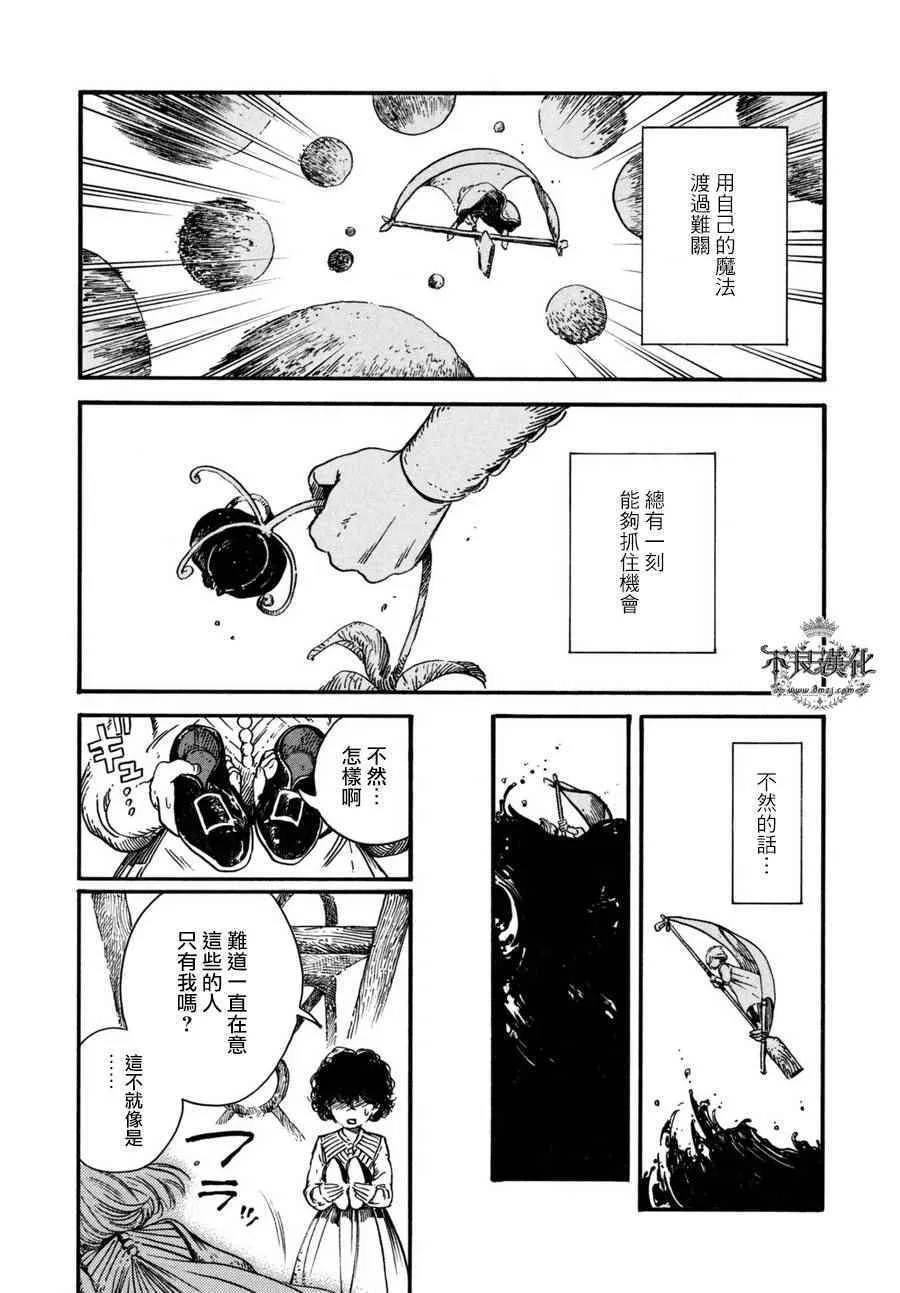 第15话 第22页