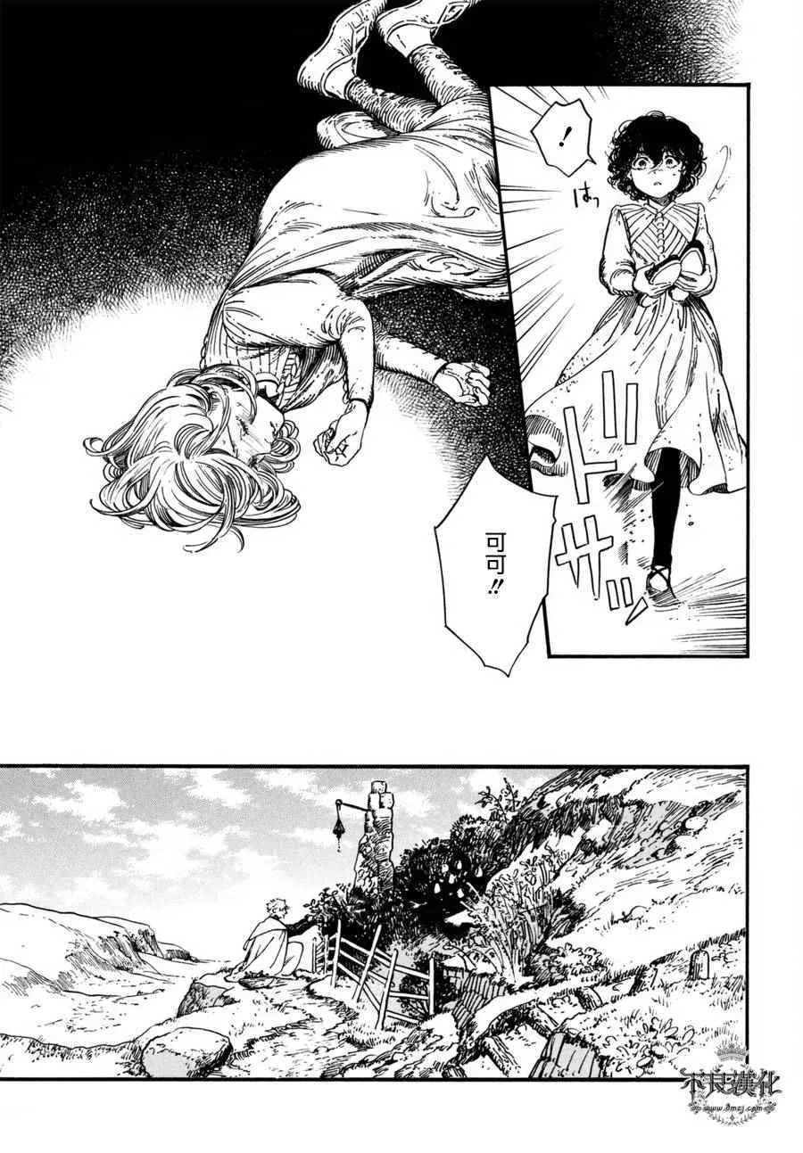 第15话 第23页