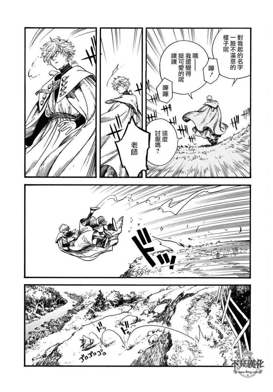 第15话 第25页