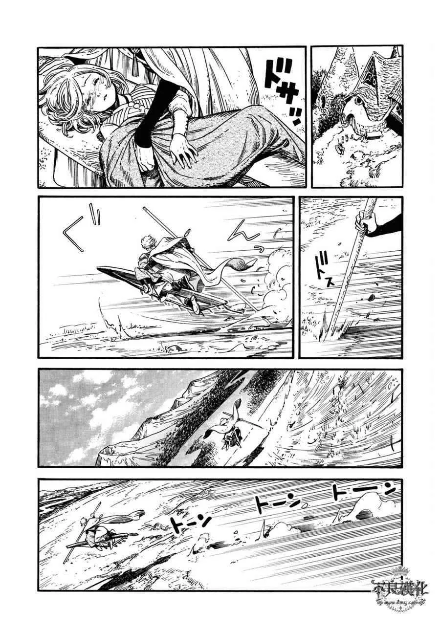第15话 第27页