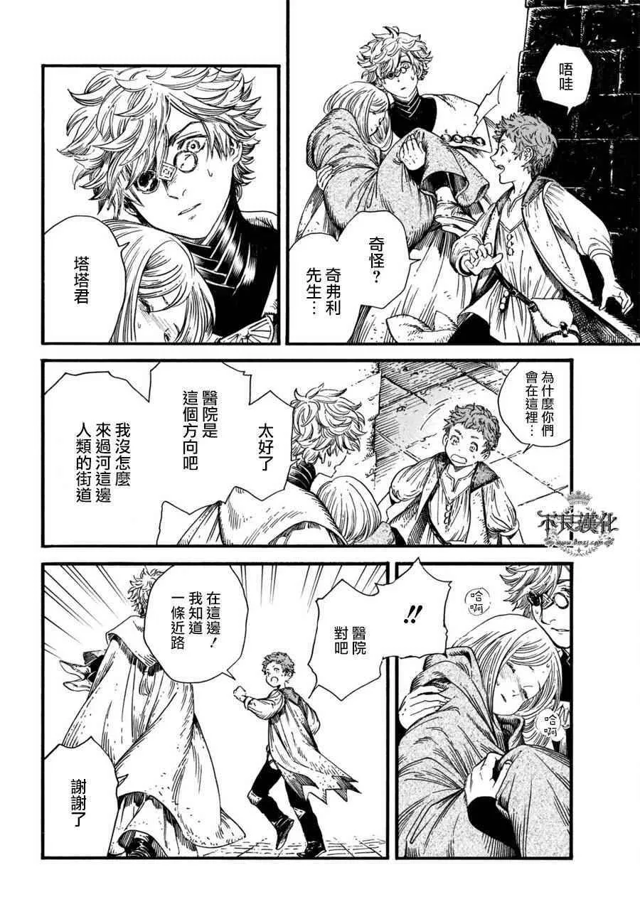 第15话 第30页