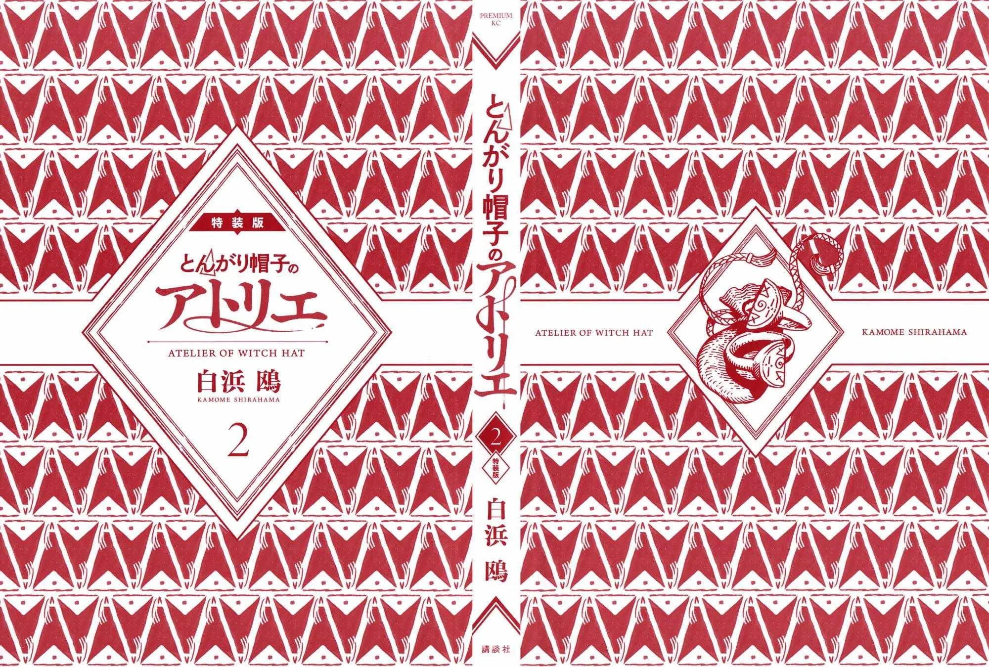 第16话 第30页