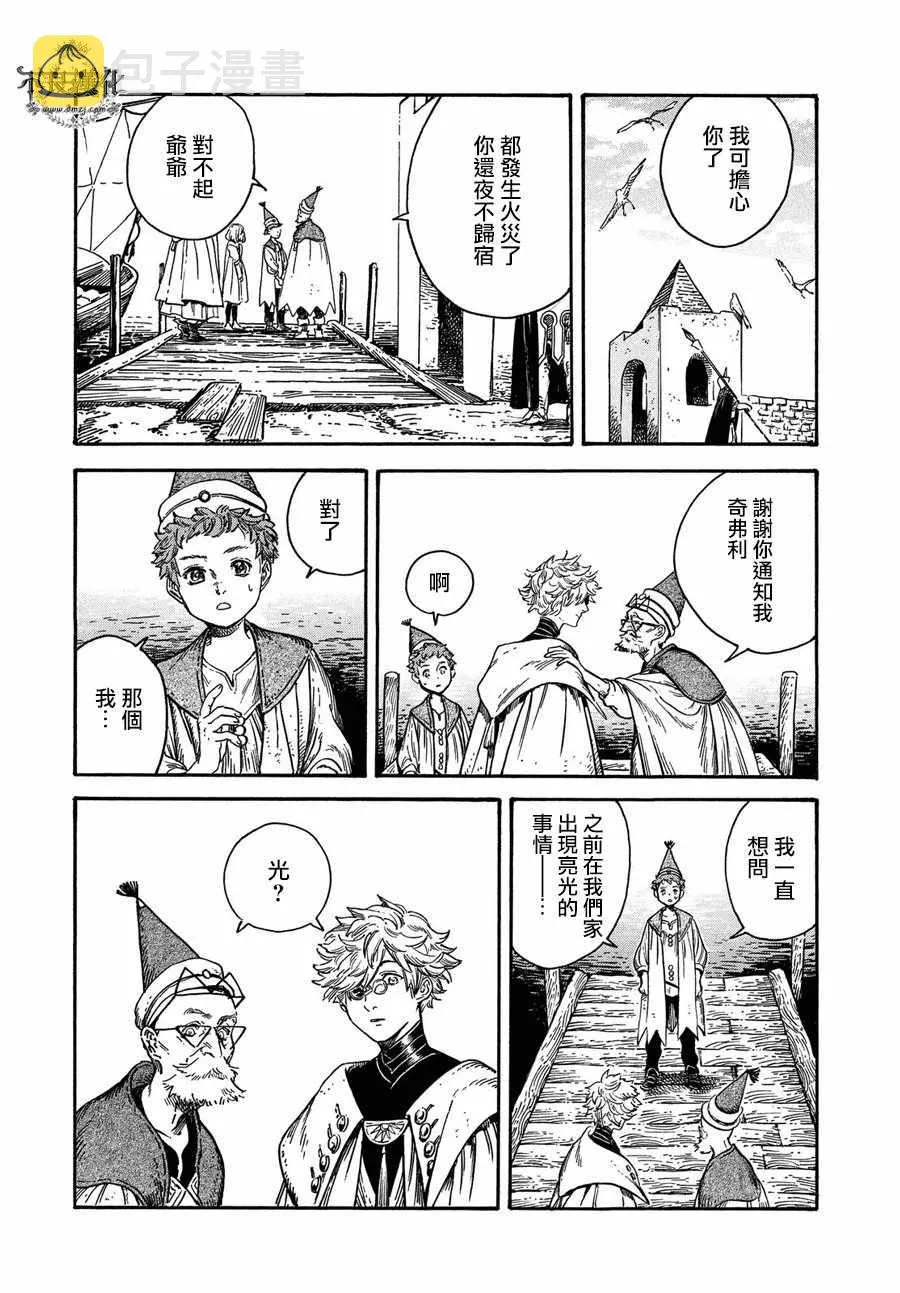 第17话 第24页