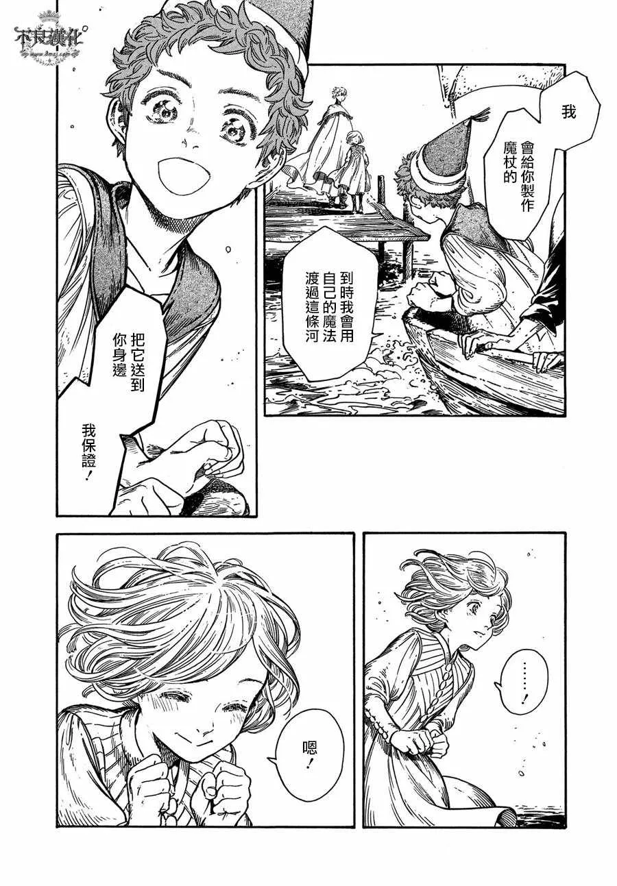 第17话 第26页