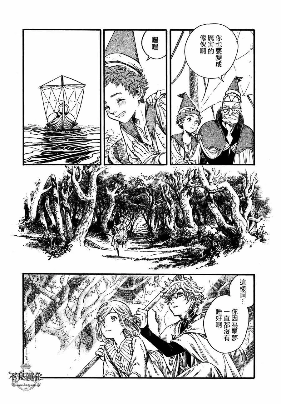 第17话 第28页