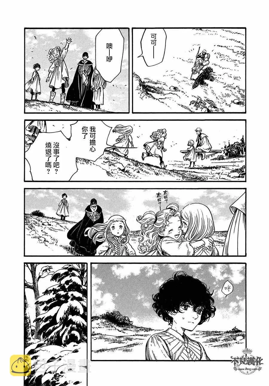 第17话 第31页