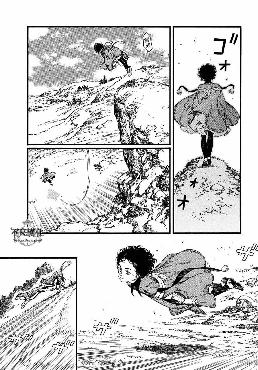 第18话 第4页