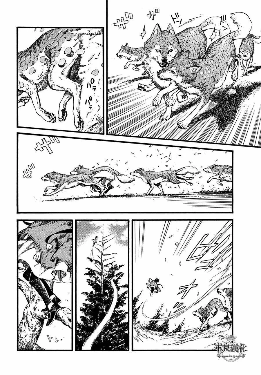 第18话 第5页