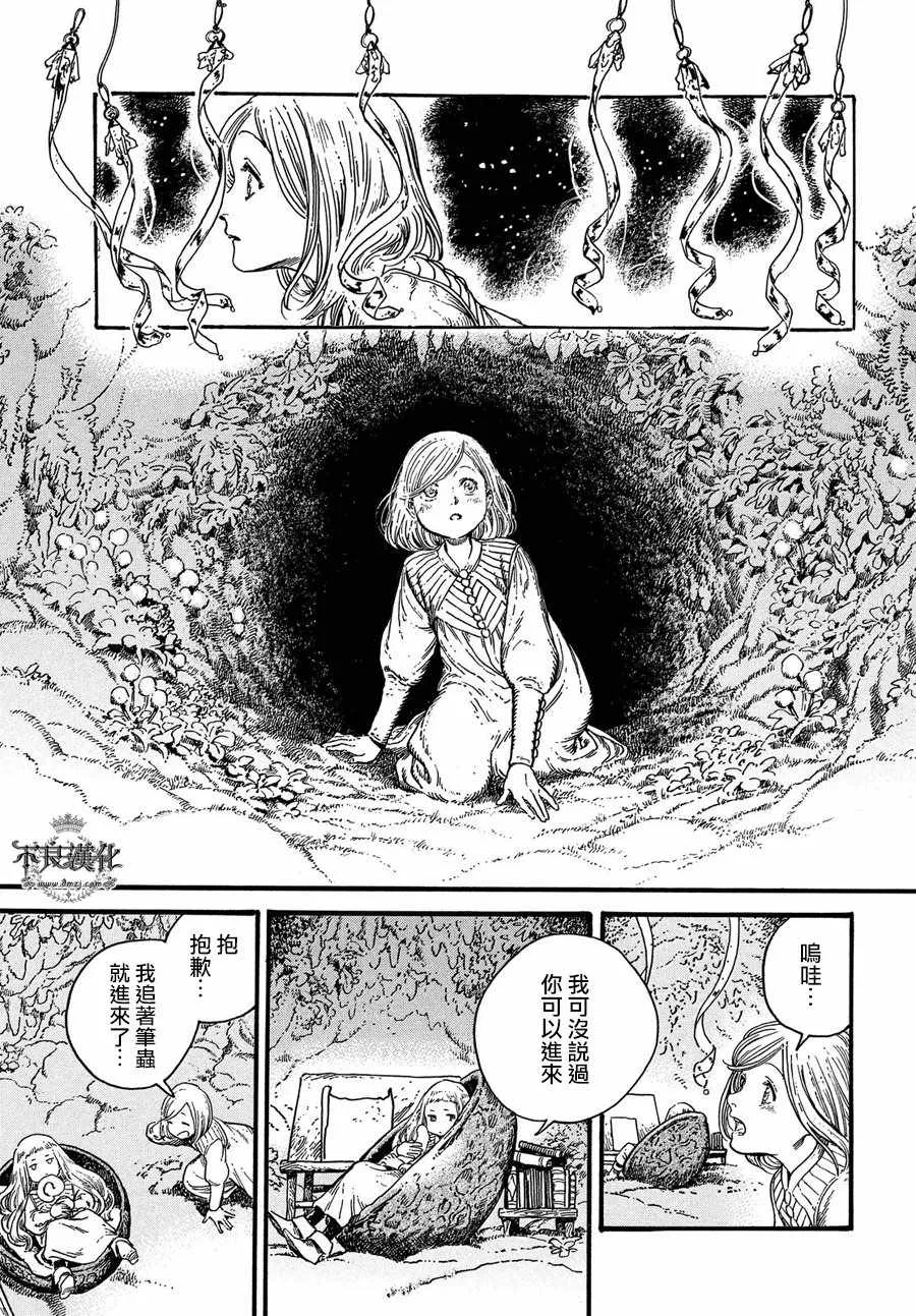 第18话 第18页