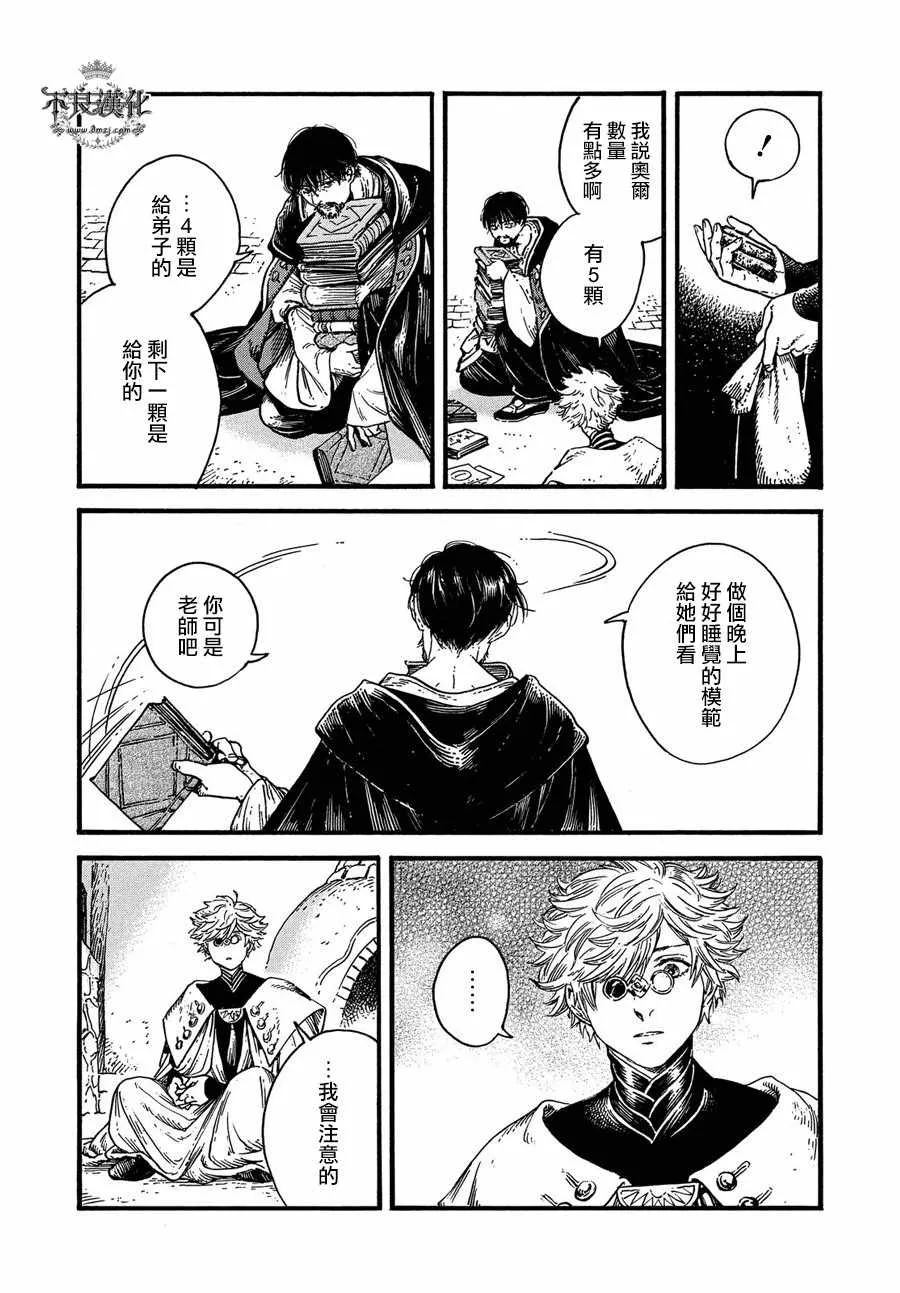 第18话 第25页