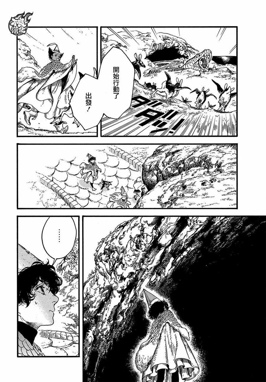 第19话 第26页