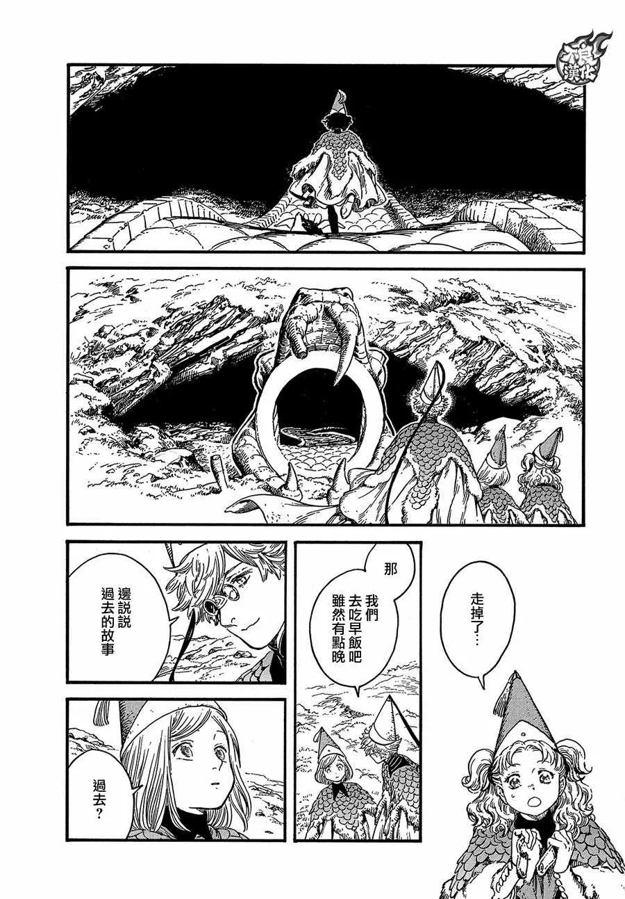 第19话 第27页