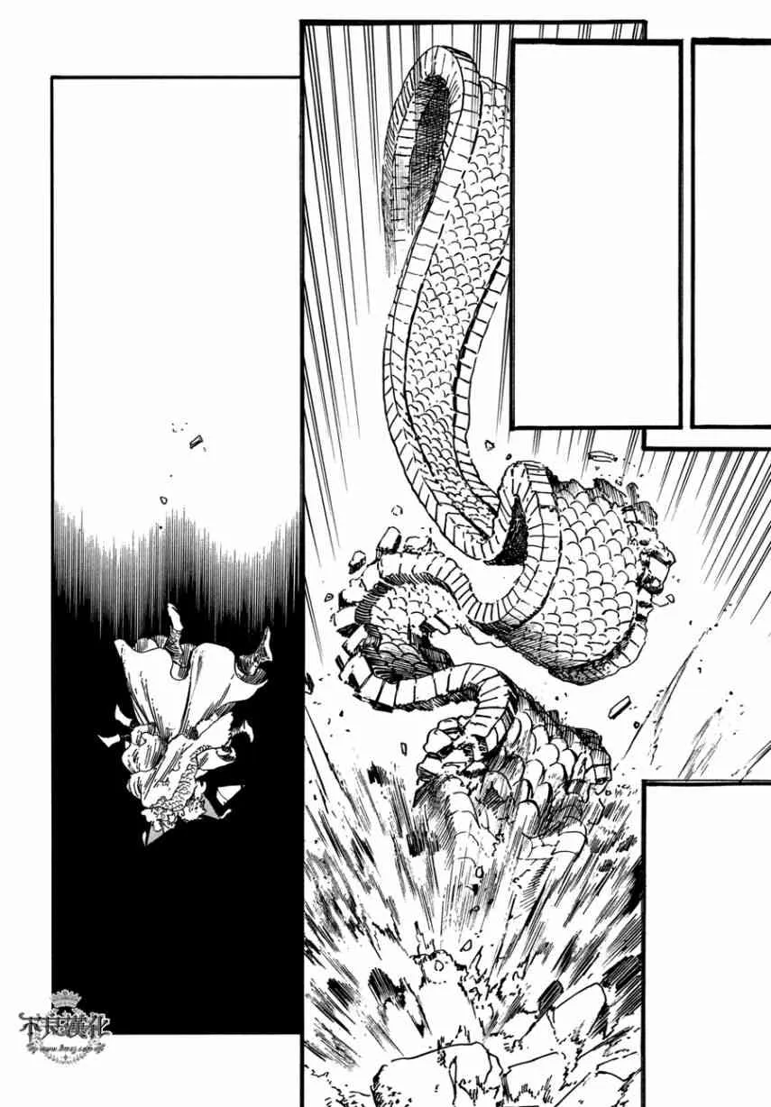 第22话 第8页