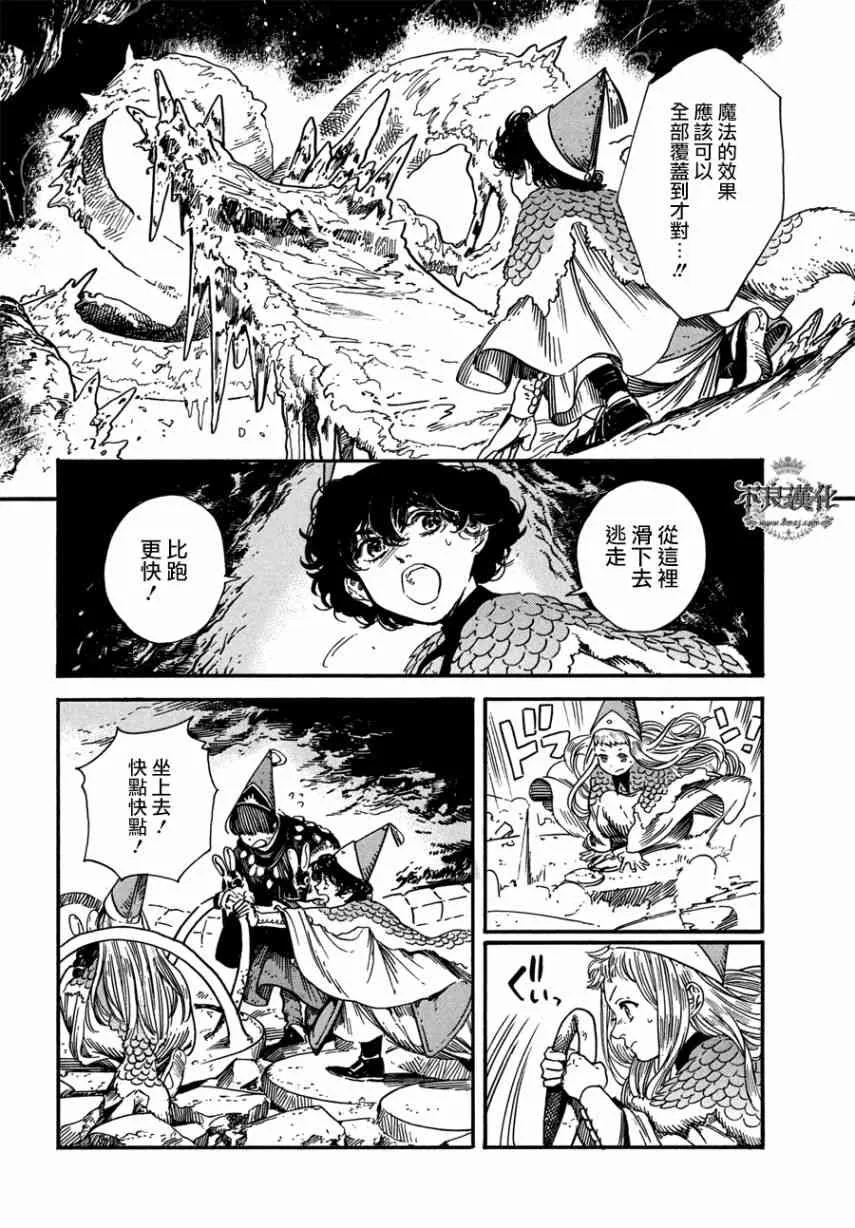 第22话 第16页