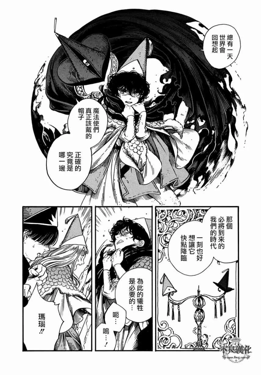第22话 第27页