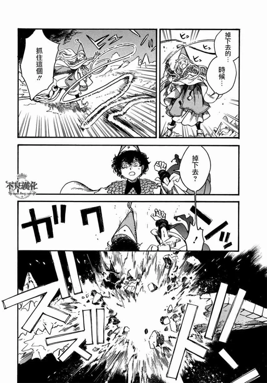 第23话 第4页