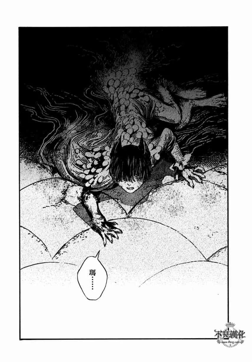 第23话 第12页