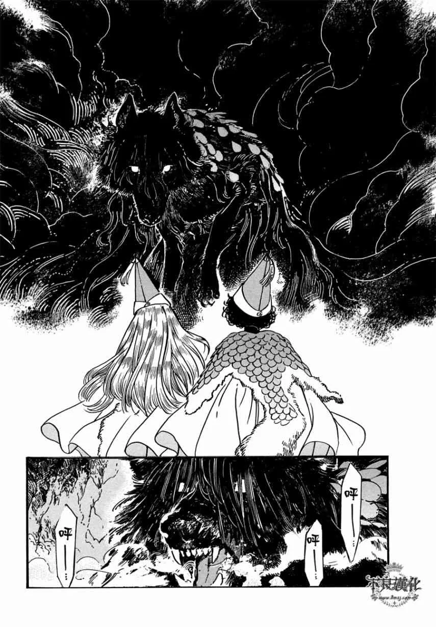 第23话 第14页