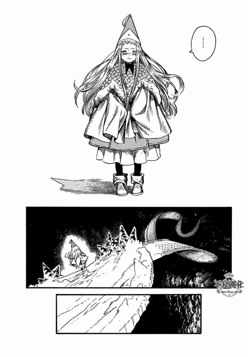 第23话 第21页