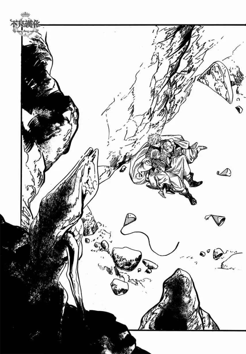 第23话 第27页
