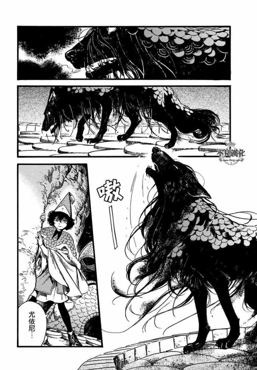 第25话 第2页