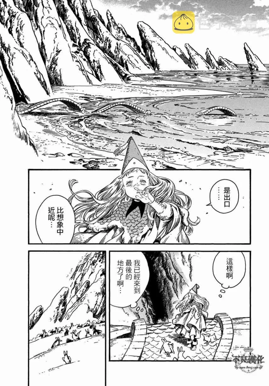 第25话 第19页