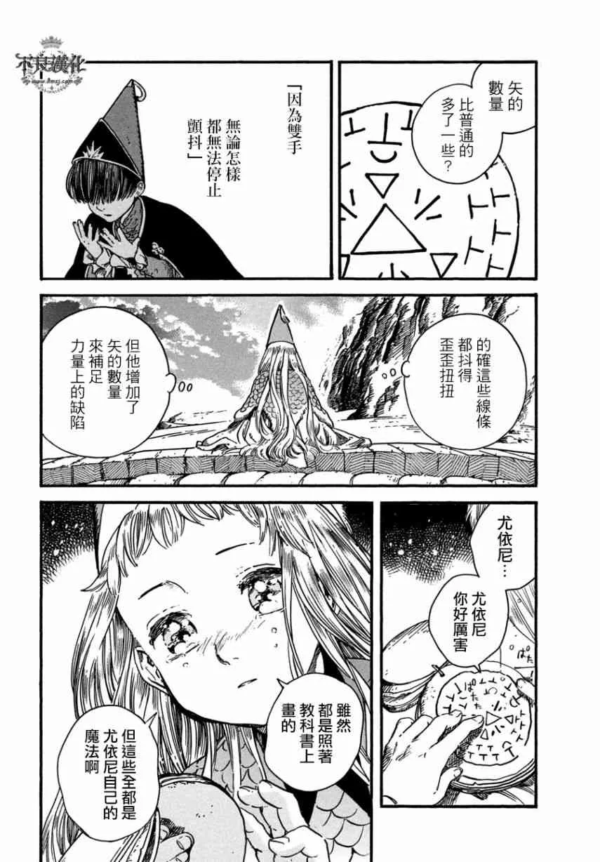 第25话 第22页
