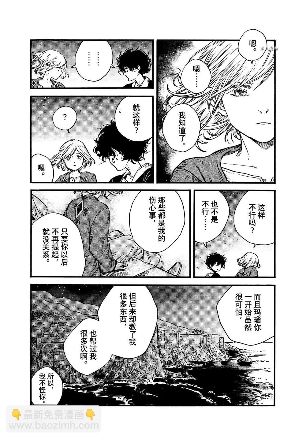 第58话 第22页