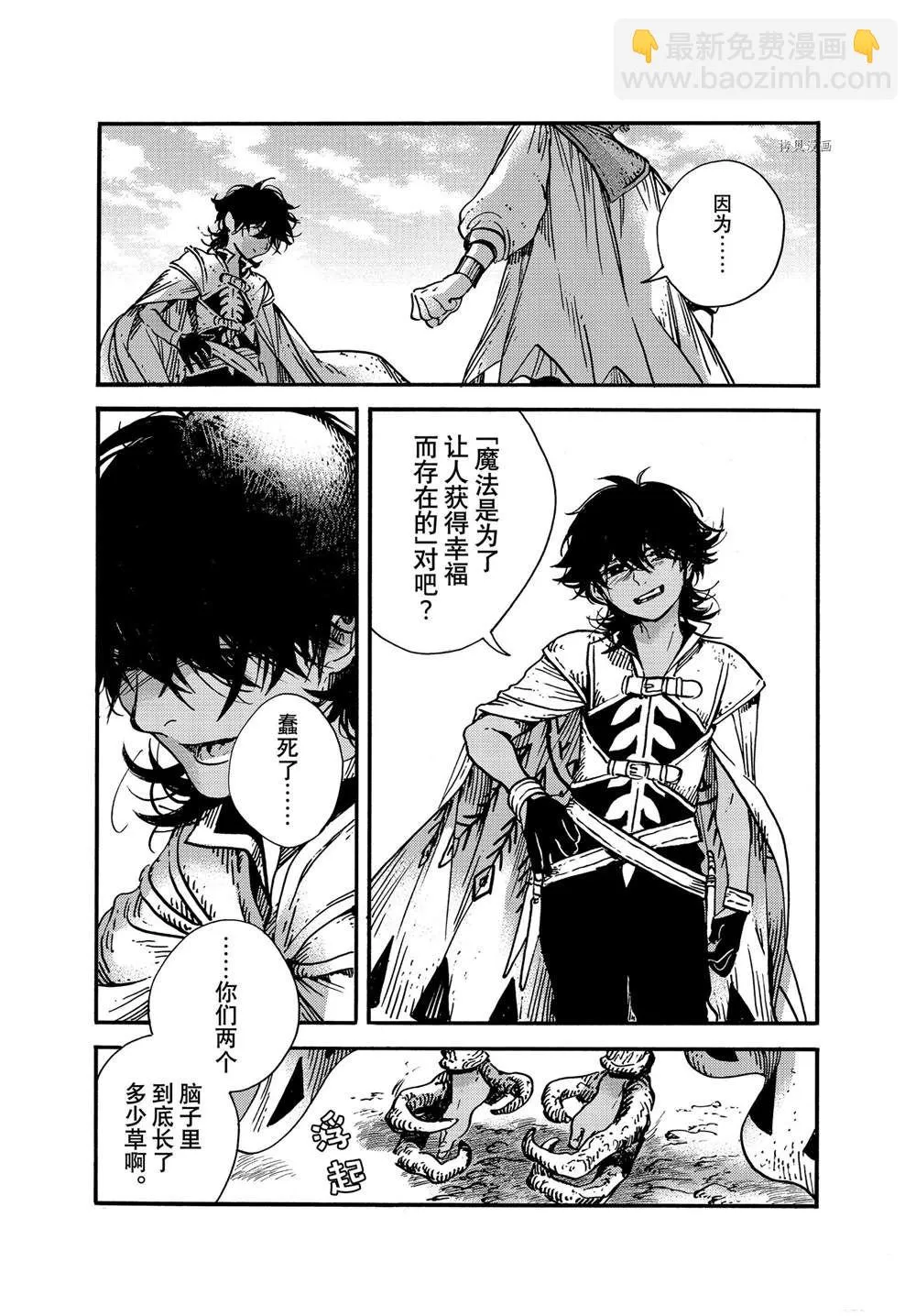 第56话 第18页