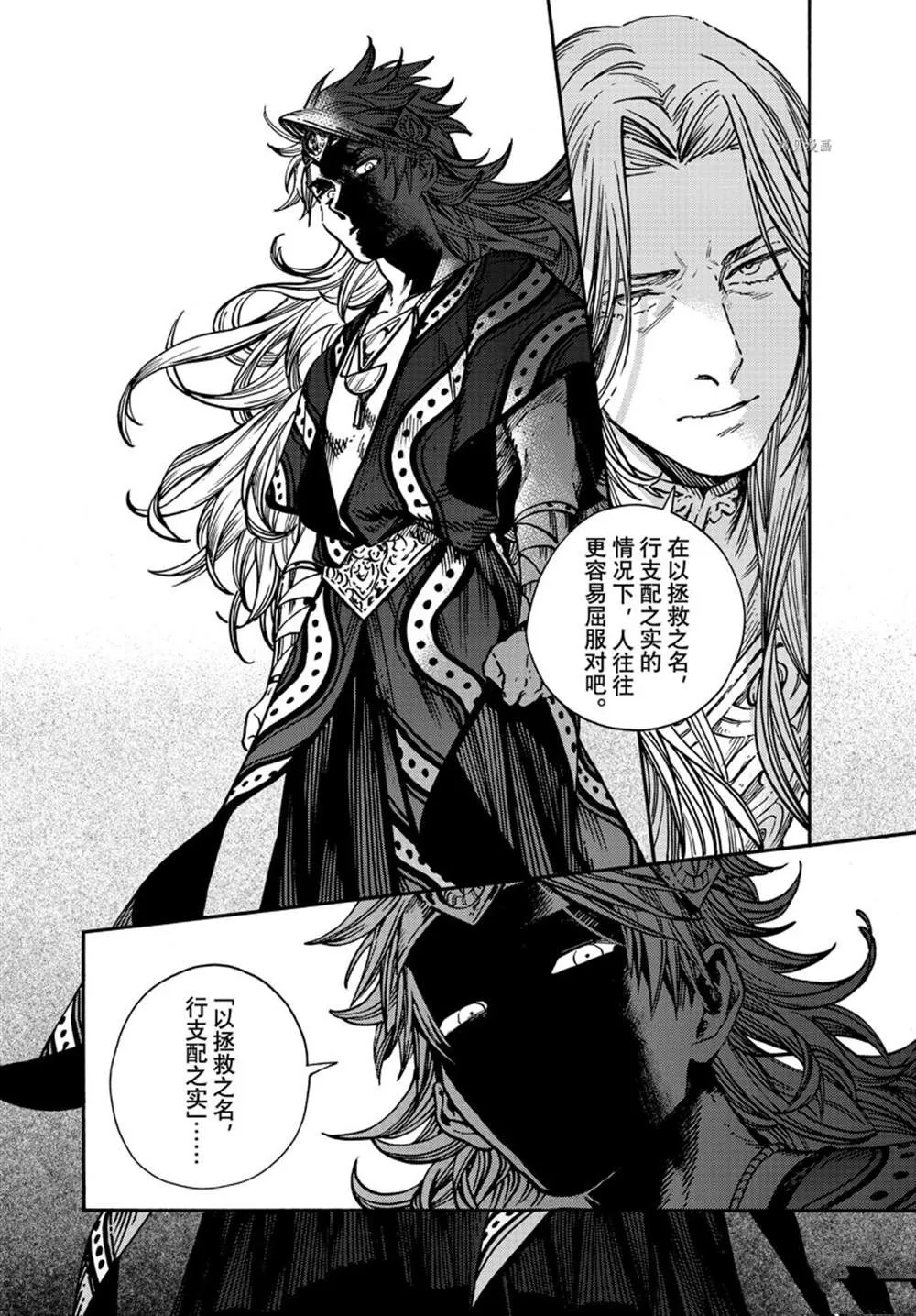 第59话 第12页