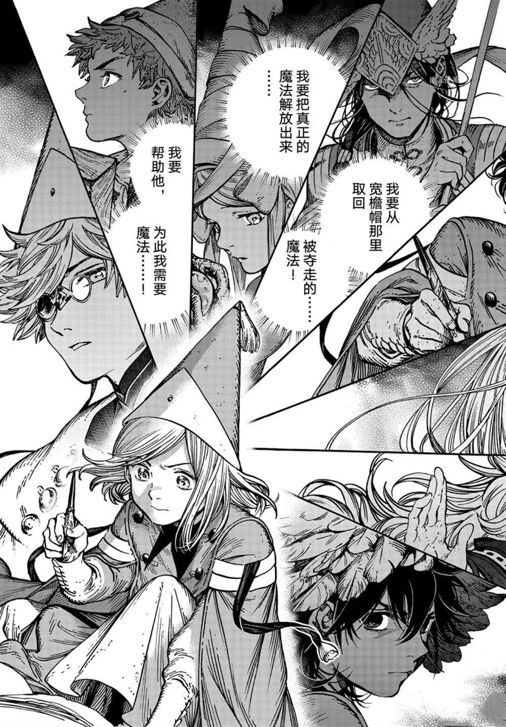 第59话 第25页