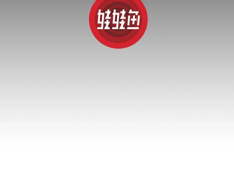 第9话 沼泥巫婆 第2页