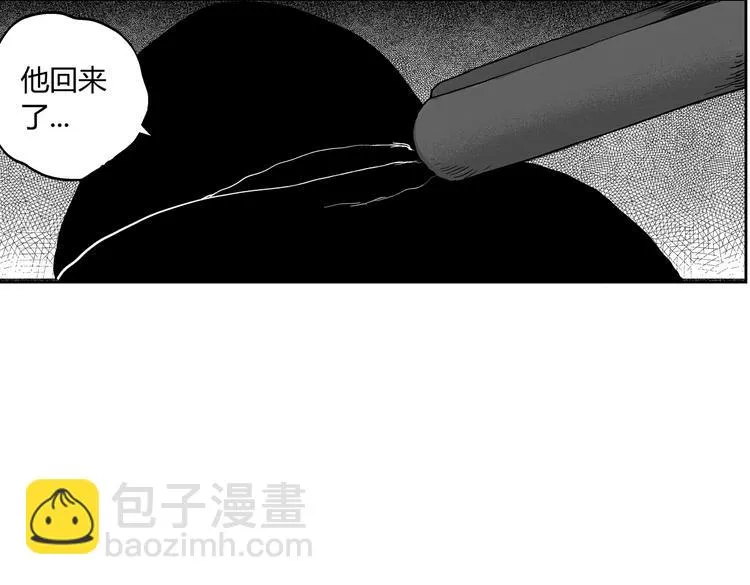 第9话 沼泥巫婆 第65页