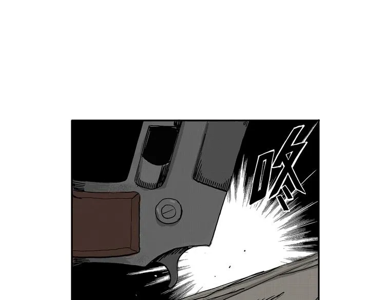 第9话 沼泥巫婆 第73页