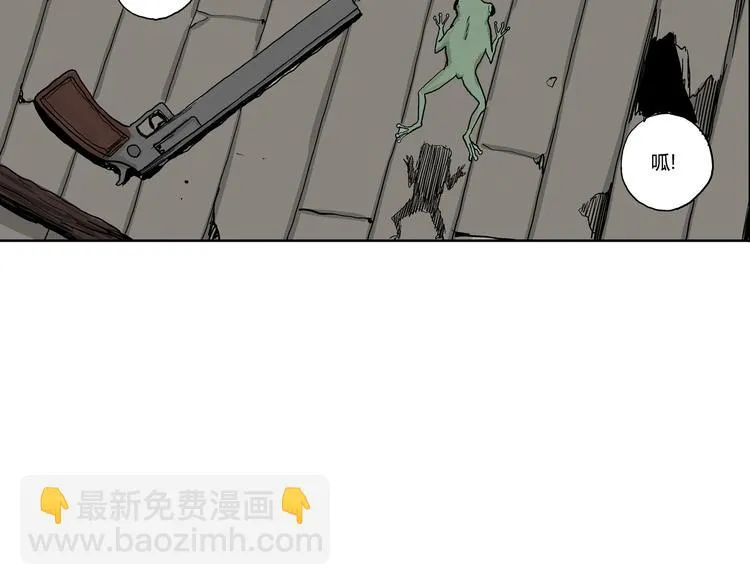 第9话 沼泥巫婆 第78页