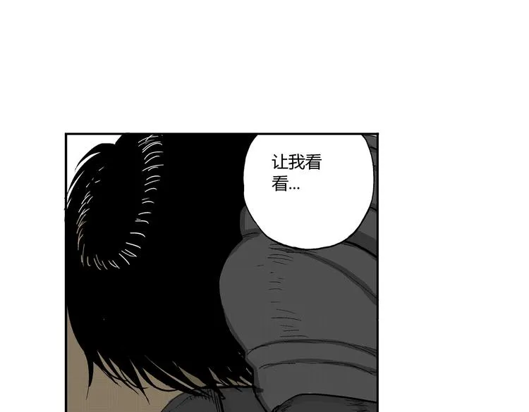 第8话 还清 第16页